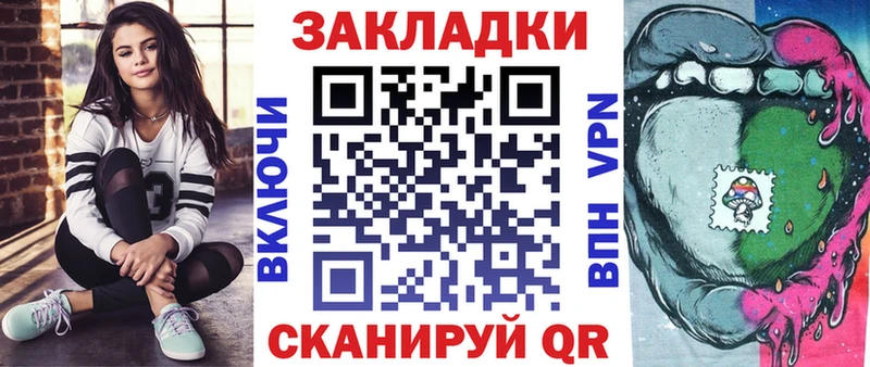 Купить закладку Темрюк Каннабис ГАШ