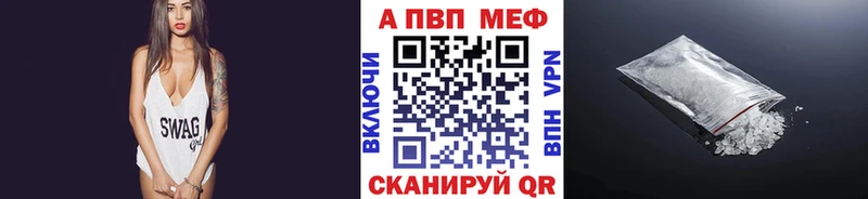 ссылка на мегу маркетплейс  Темрюк  A-PVP кристаллы 