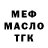 Кетамин VHQ Esteban Montero