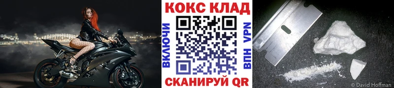 где купить наркоту  blacksprut рабочий сайт  дарк нет наркотические препараты  Темрюк  Кокаин Колумбийский 