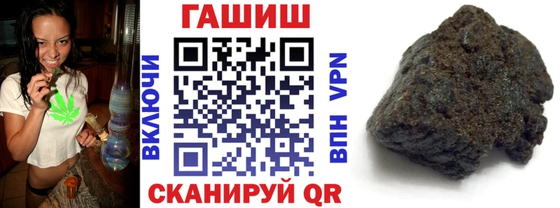 ГАШИШ хэш  Темрюк 