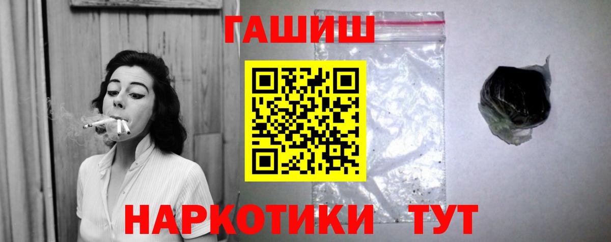 ГАШ гарик Темрюк