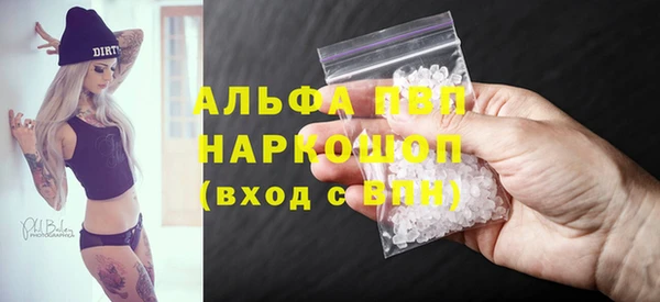 меф Алексеевка