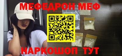кокаин перу Добрянка