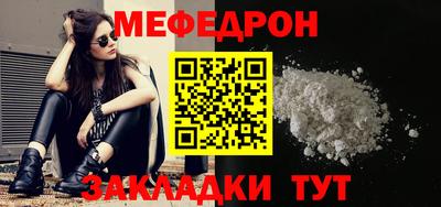 кокаин перу Добрянка