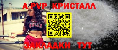 a pvp Дмитров