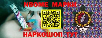 кокаин перу Добрянка