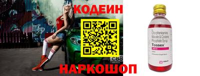кокаин перу Добрянка