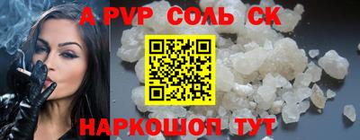 кокаин перу Добрянка