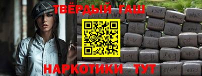 кокаин перу Добрянка
