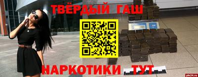 кокаин перу Добрянка