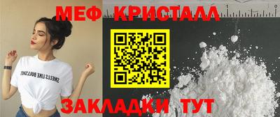 мяу мяу мука Долгопрудный