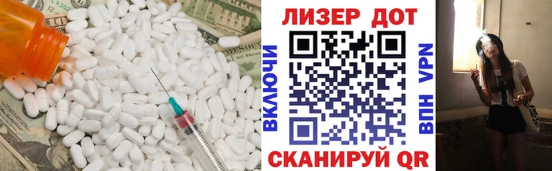ЛСД экстази ecstasy  это наркотические препараты  Темрюк 