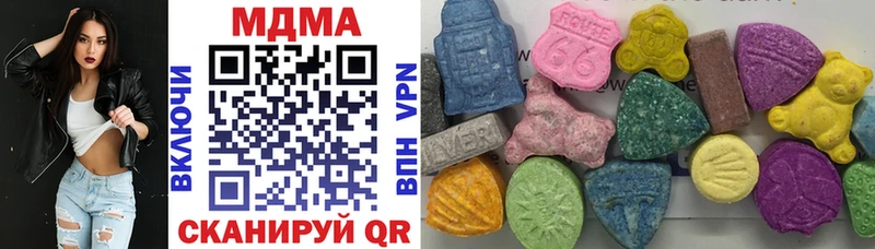 МДМА Molly ОМГ ОМГ зеркало Темрюк