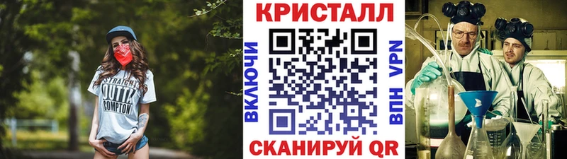 купить наркотики цена Темрюк МЕТАМФЕТАМИН Декстрометамфетамин 99.9%
