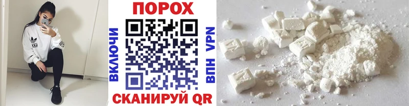Первитин Methamphetamine Темрюк