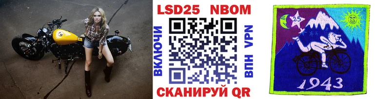 OMG ONION  Темрюк  Наркотические марки 1,8мг 