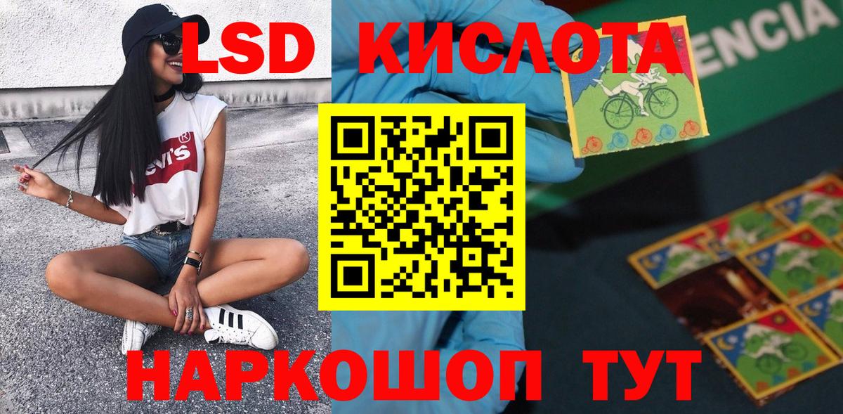 Темрюк  Марки N-bome  Вход с VPN  Марки N-bome 1,5мг 