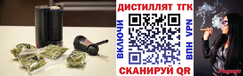 купить наркоту  Темрюк  ТГК гашишное масло 