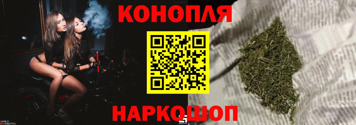 Марихуана Bruce Banner Темрюк